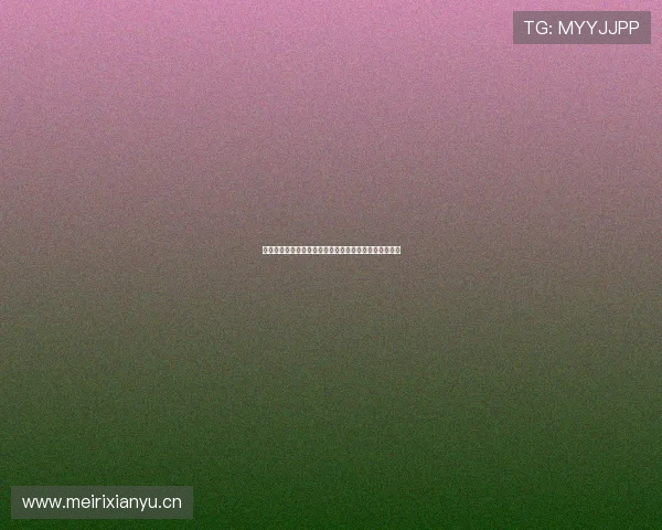 黑白体育官方下载最新版入口安全稳定体验全新功能指南